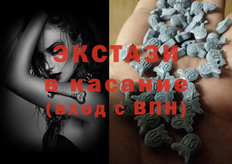 ЭКСТАЗИ бентли  Бологое 