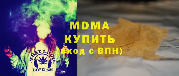 mdma Арсеньев