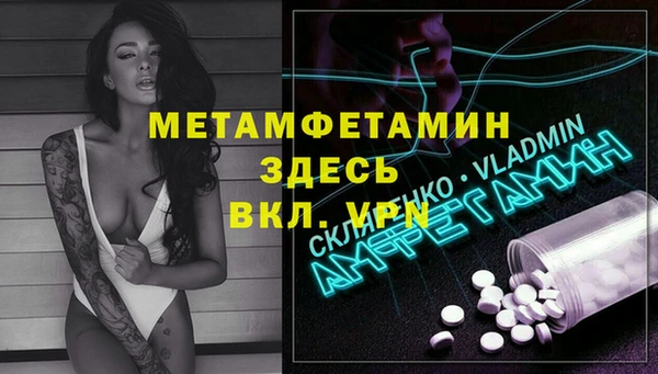 MESCALINE Аркадак